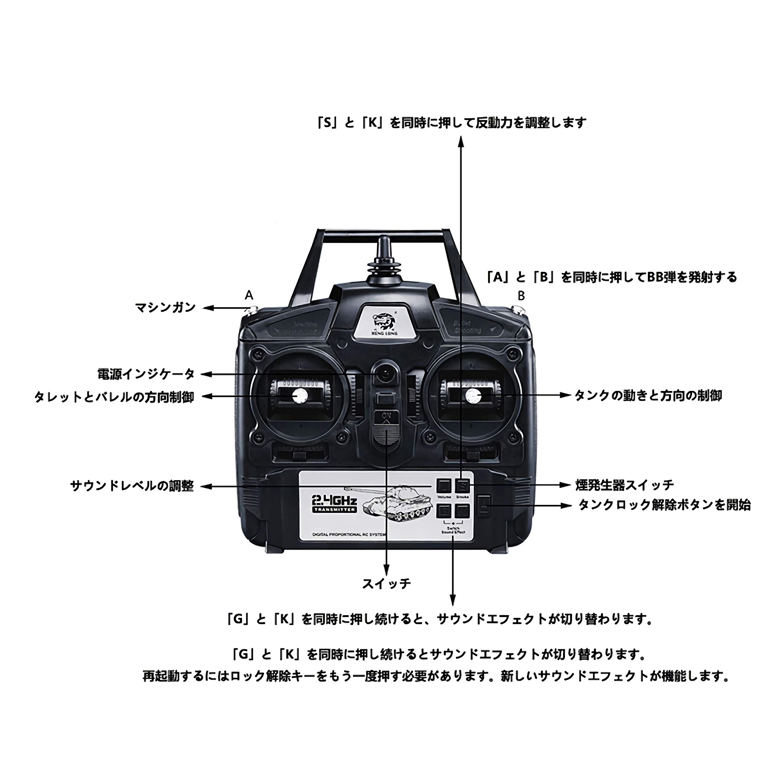Amazon | 戦車 ラジコン7.0システムの最新バージョン1/16スケール2.4